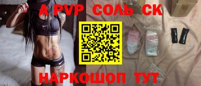гидра Брянск