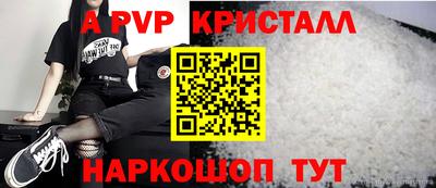 гидра Брянск