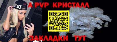 гидра Брянск