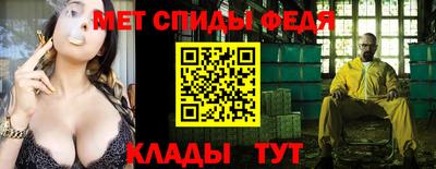 альфа пвп Боровичи