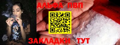 гидра Брянск