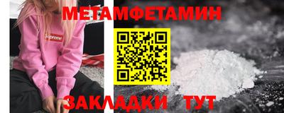 альфа пвп Боровичи