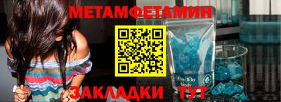 гидра Брянск