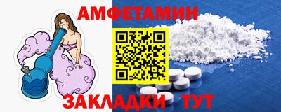 кристаллы Братск
