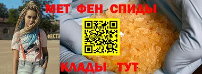 кристаллы Братск