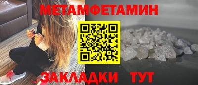 кристаллы Братск