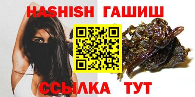 альфа пвп Боровичи