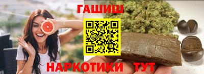 альфа пвп Боровичи