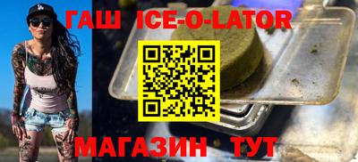 гидра Брянск