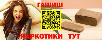 гидра Брянск