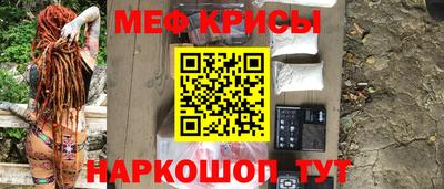 альфа пвп Боровичи