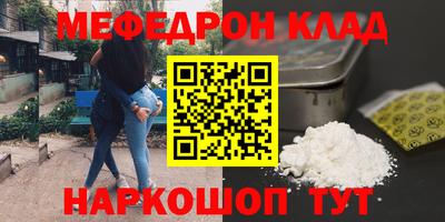 альфа пвп Боровичи