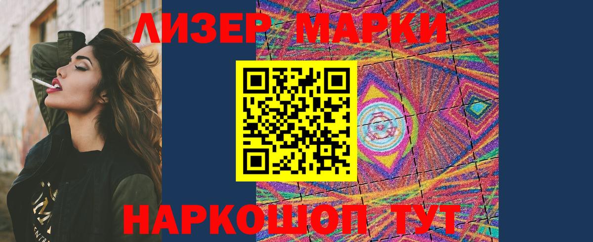 LSD-25 экстази ecstasy Карасук