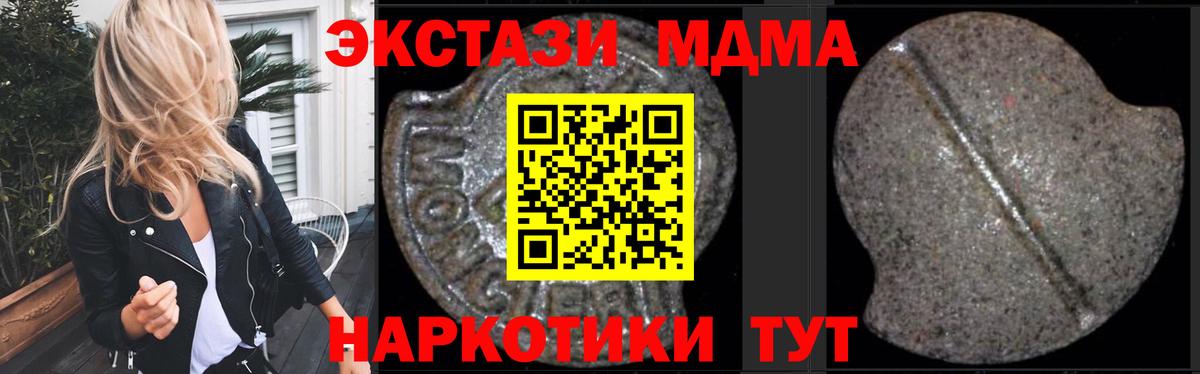 Карасук  МДМА VHQ  MDMA  МДМА Molly  Вход с VPN 