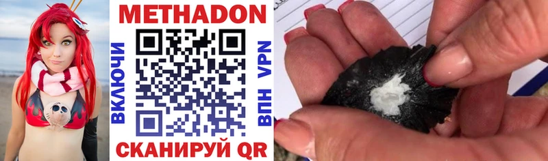 МЕТАДОН мёд  omg вход  Карасук  как найти  