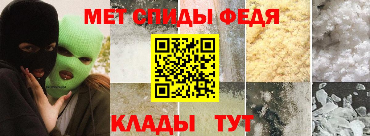 МЕТАМФЕТАМИН витя Карасук