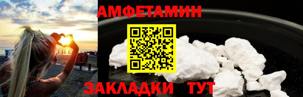 Первитин винт  Вход с VPN  Первитин винт  Карасук 