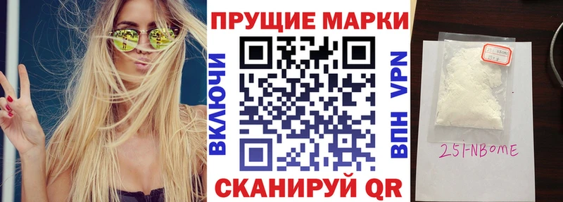 Марки N-bome 1,5мг  где продают   Карасук 
