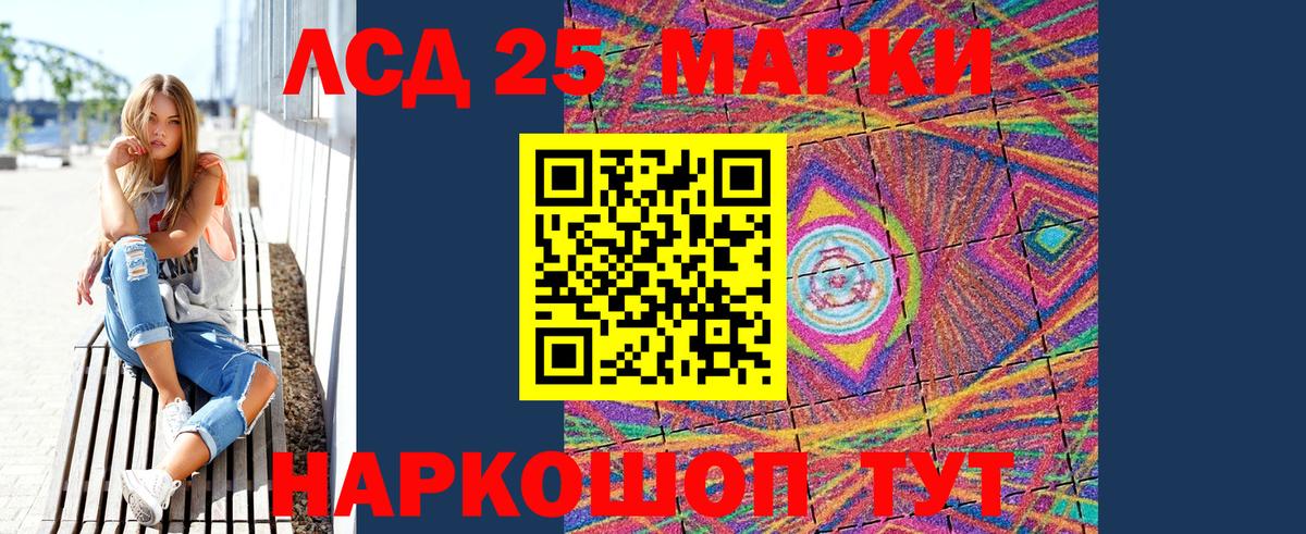 Марки NBOMe 1,8мг Карасук
