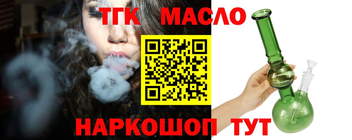 Дистиллят ТГК жижа Карасук