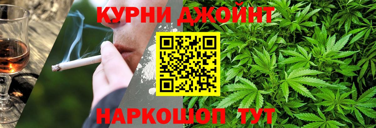 Марихуана Ganja Карасук