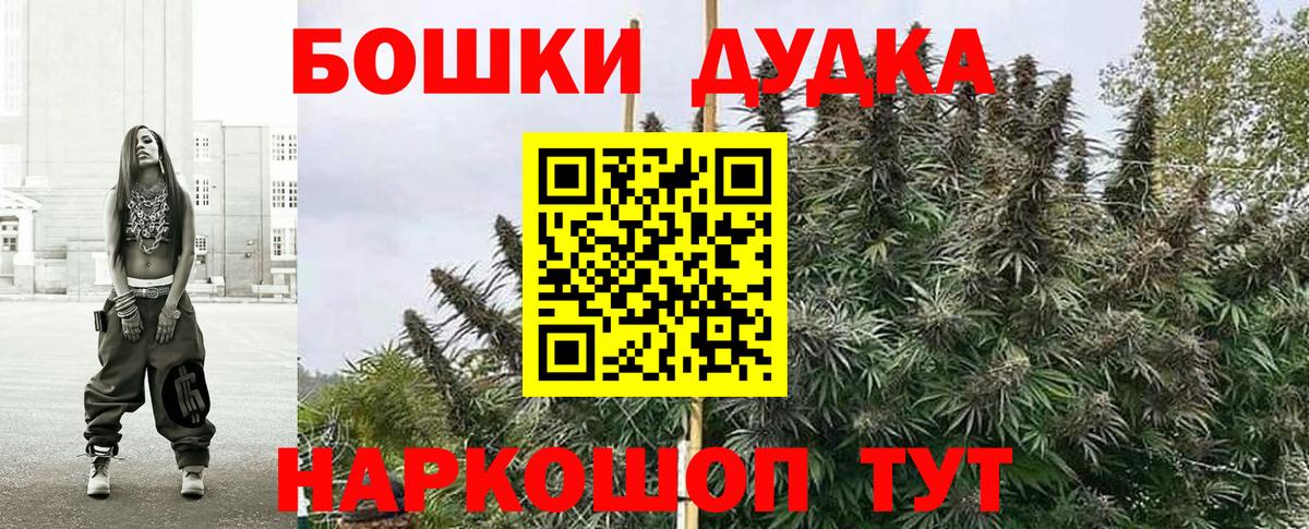 Каннабис THC 21%  Бошки марихуана LSD WEED  МАРИХУАНА AK-47  Карасук  Вход с VPN 
